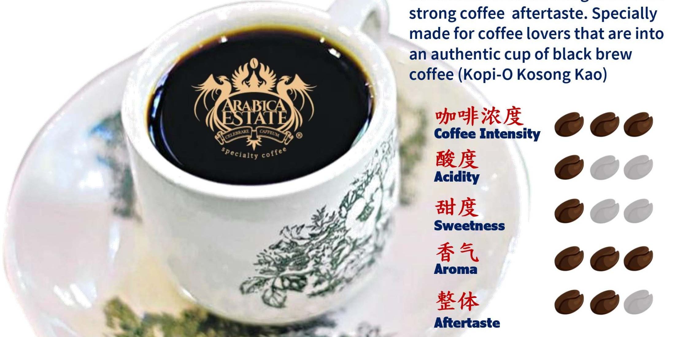 Arabica Estate 2-in-1 Kopi O Charcoal Roasted Coffee (With Sugar)-1